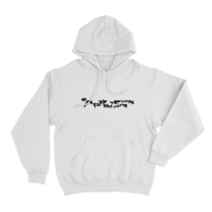 Aphex Twin Unisex Hoodie White